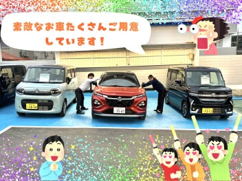 今週末はスズキへ行かなきゃ!!!!!!!